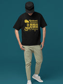 Officially Licensed Hola Churro Weekend Forecast Churro Fun Men's T-shirt