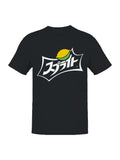 Officially Licensed Sprite Sprite Logo with Japanese Text Men's T-shirt