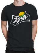 Officially Licensed Sprite Sprite Logo with Japanese Text Men's T-shirt