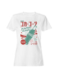 Officially Licensed Coca Cola Classic Vibes Graphic Women's T-shirt