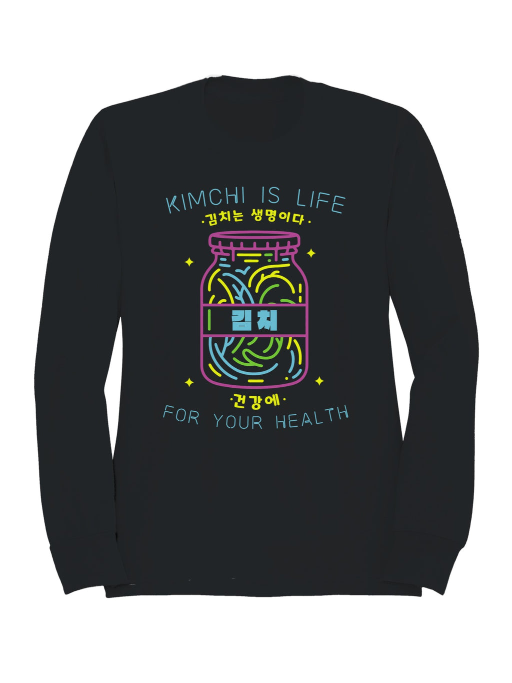 Kimchi is Life Neon Women's Sweatshirt