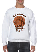 Bulgogi Character Men's Sweatshirt
