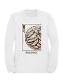 Bulgogi Korean BBQ Illustration Men's Sweatshirt