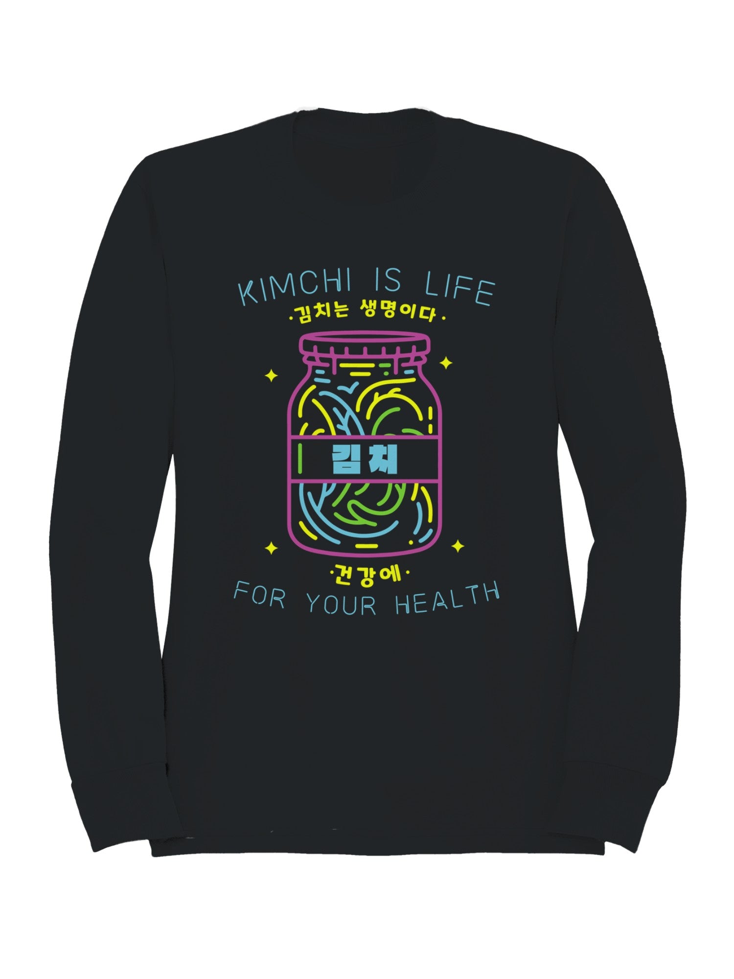 Kimchi is Life Neon Men's Sweatshirt